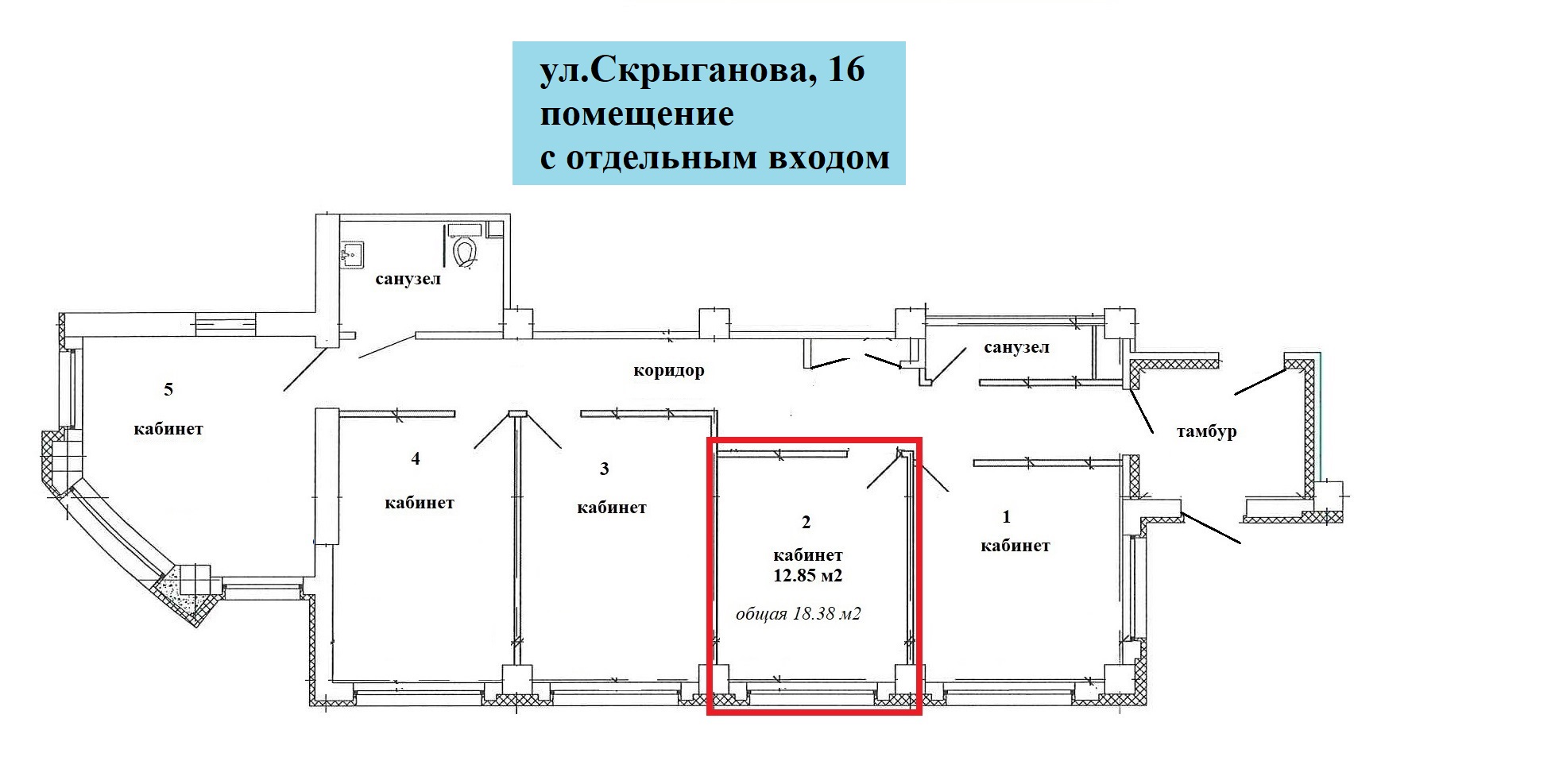 помещение 266